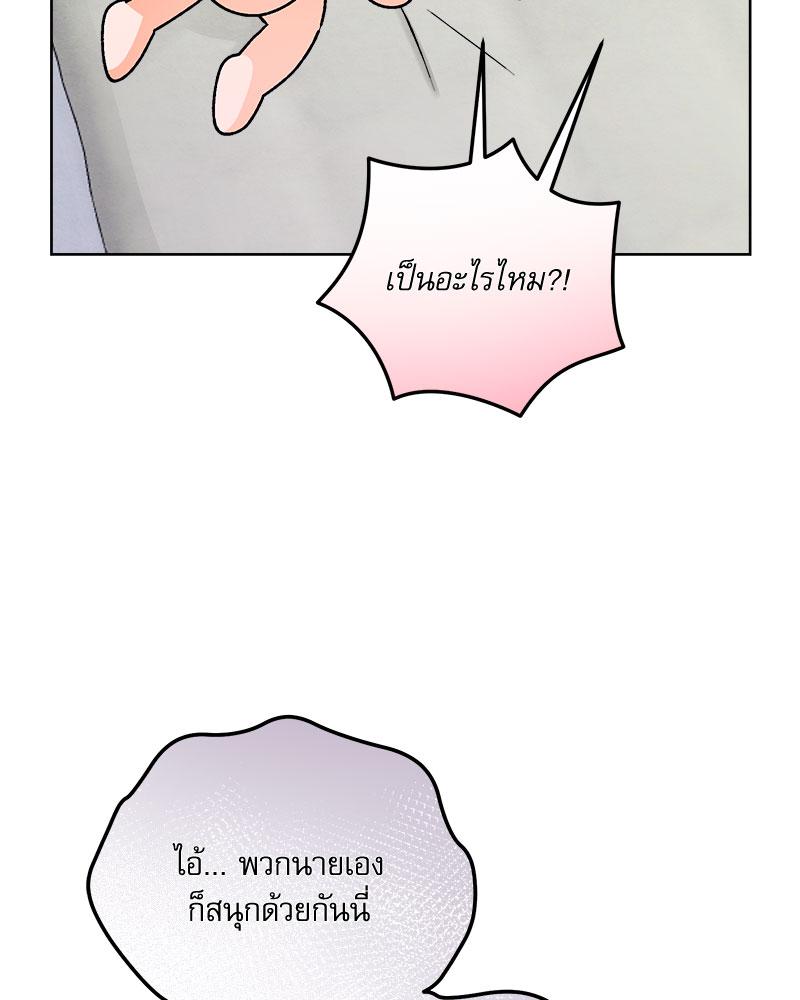 หน้า 73