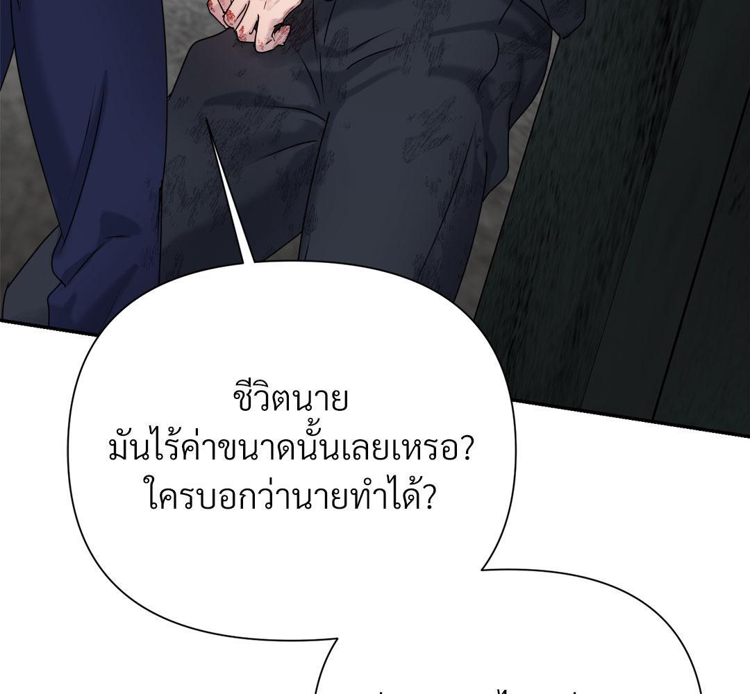 หน้า 142
