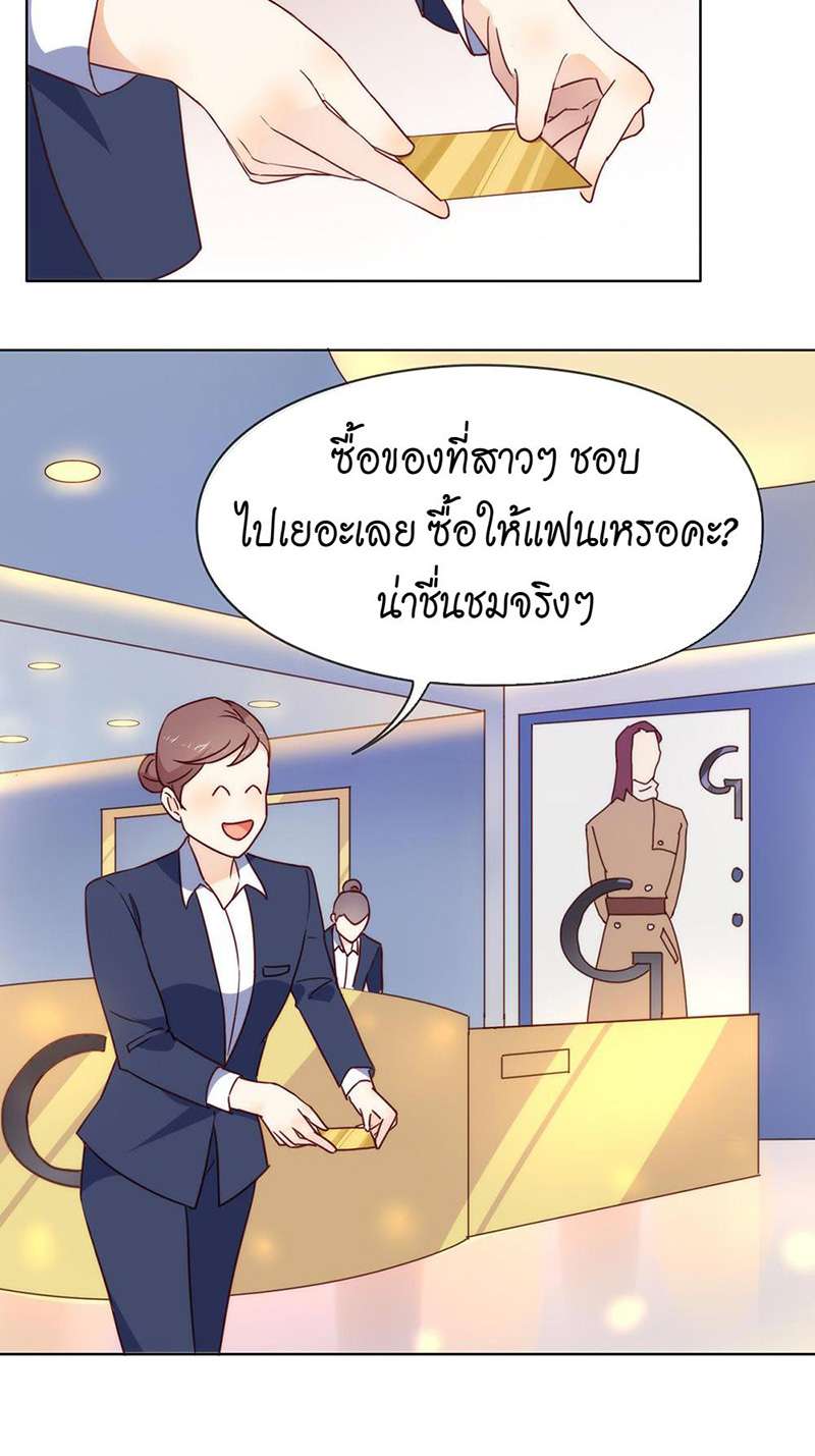 หน้า 28