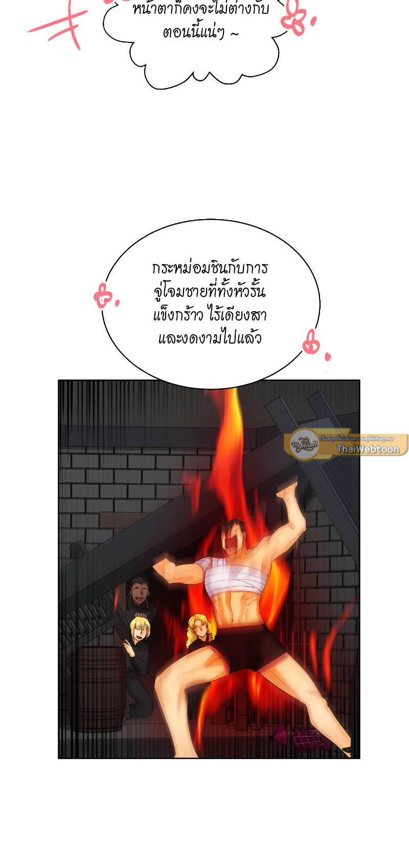 หน้า 54