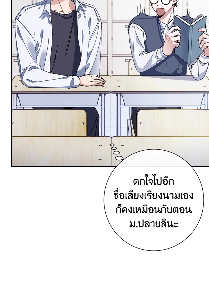 หน้า 101