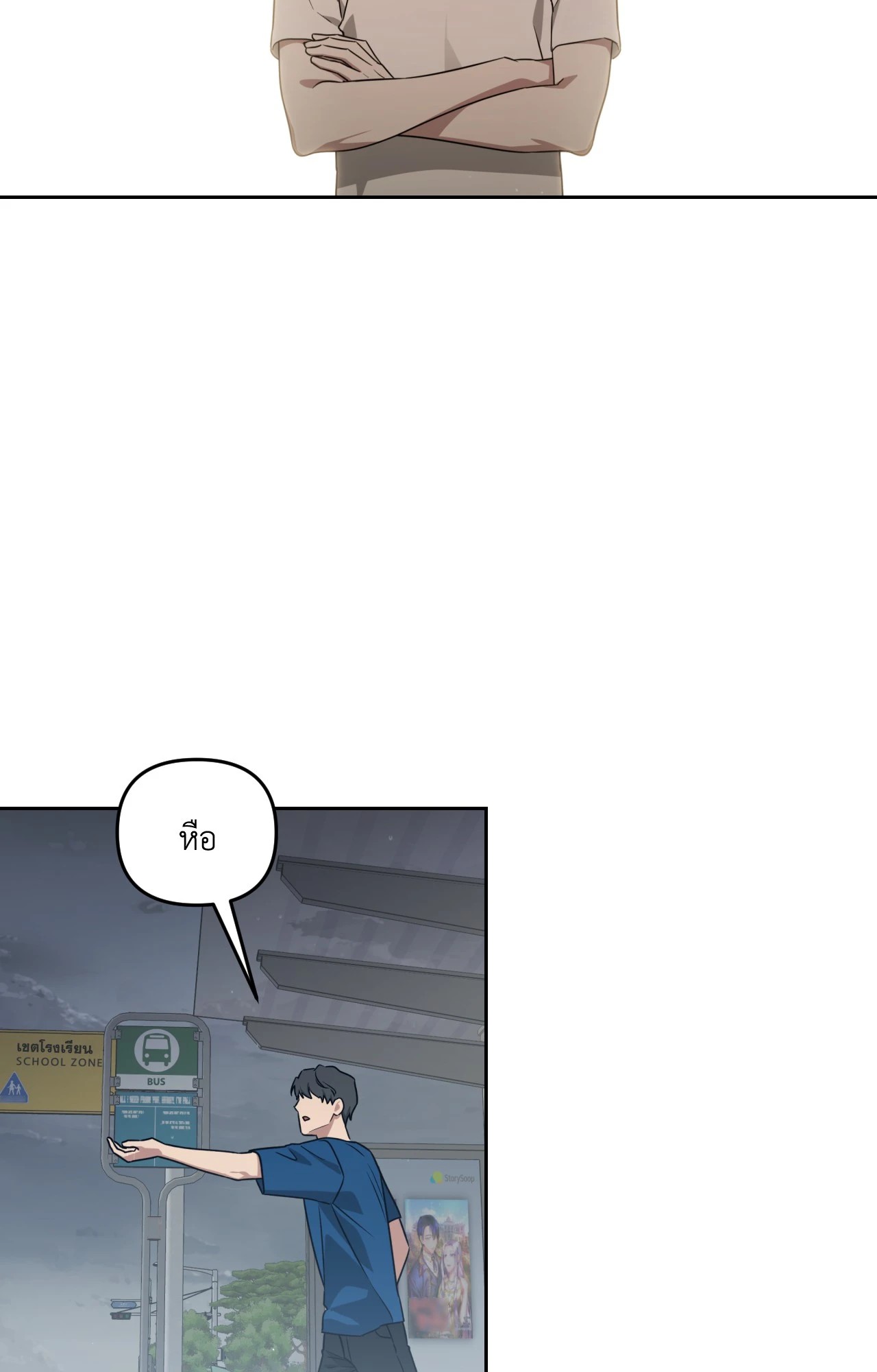 หน้า 67