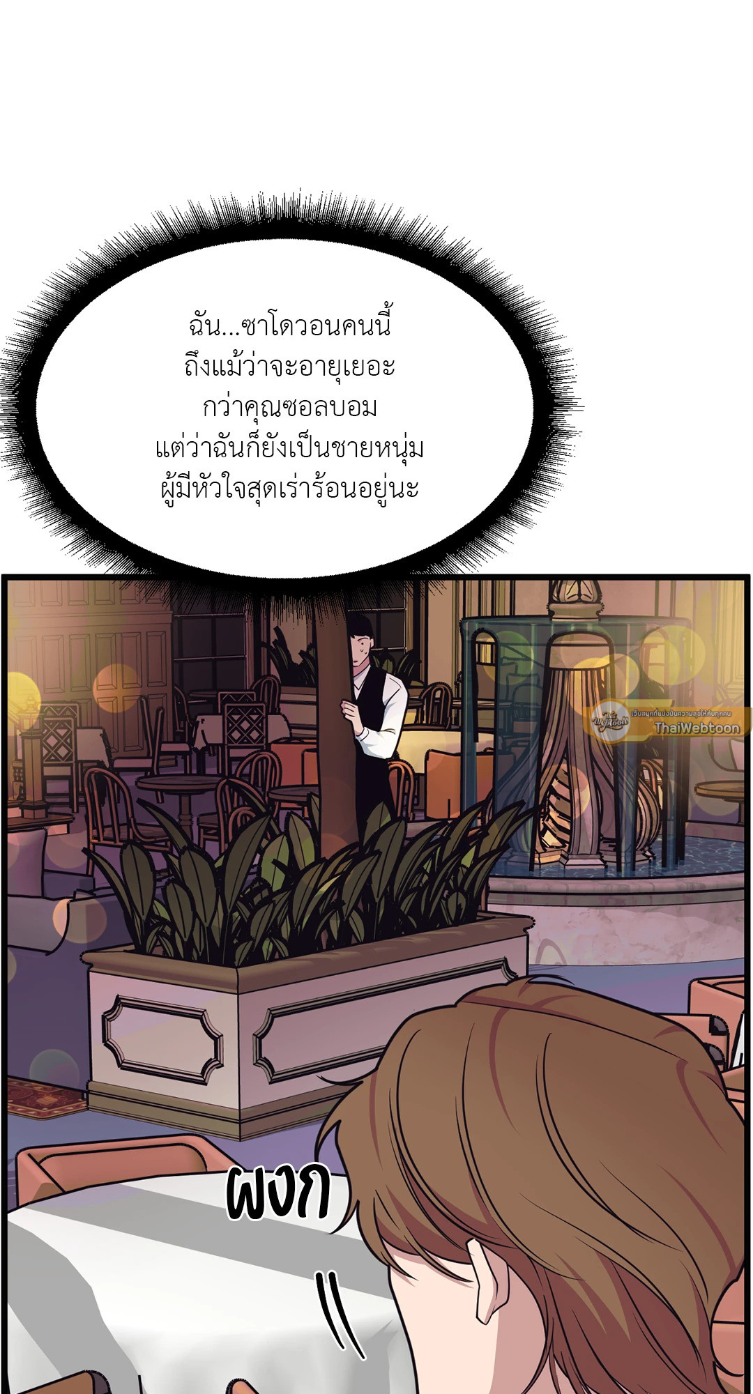 หน้า 57