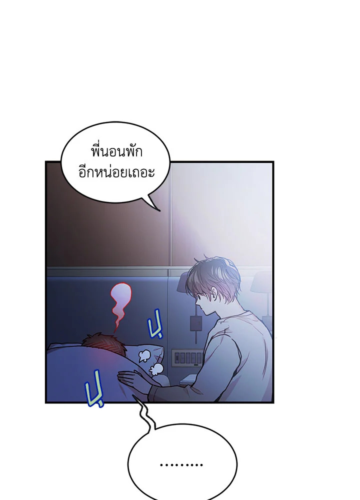 หน้า 45