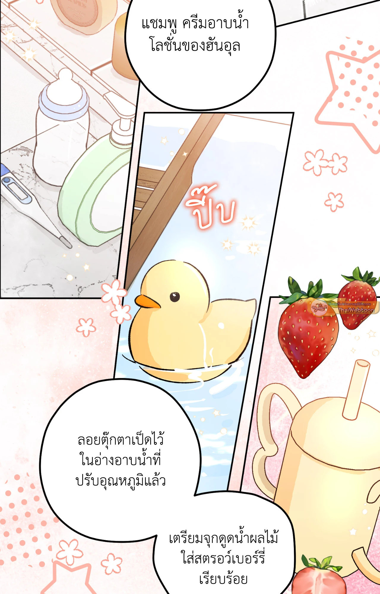 หน้า 32
