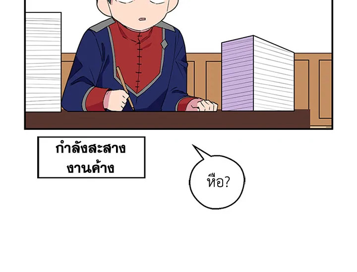 หน้า 81