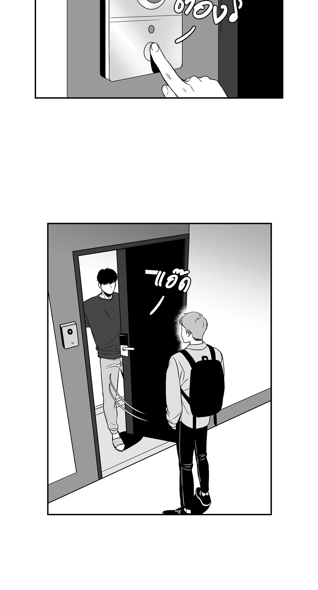 BJ Alex (+R) ตอนที่ 25 - รูปที่ 2