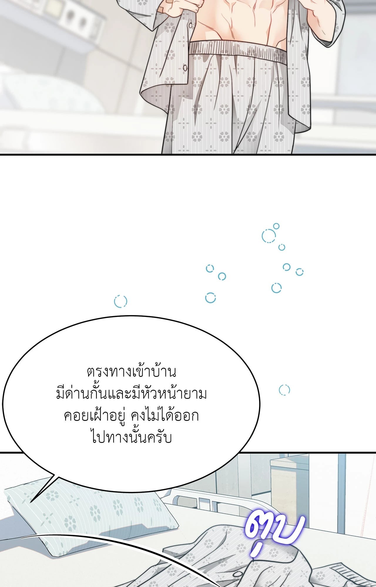หน้า 53