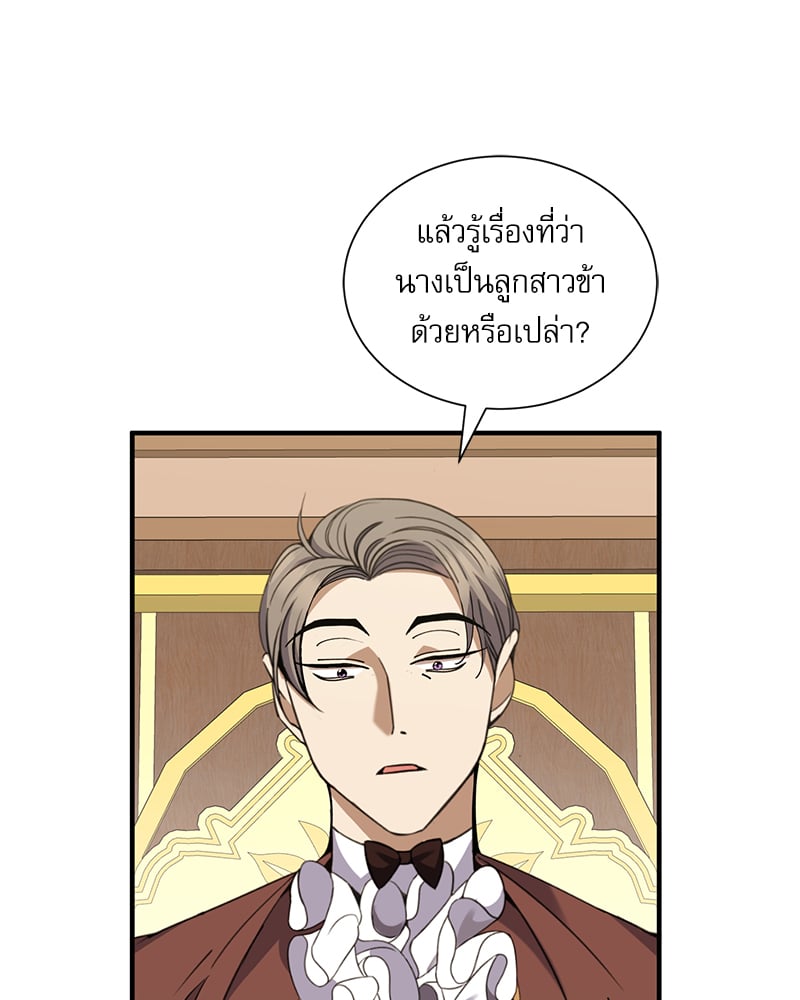หน้า 95