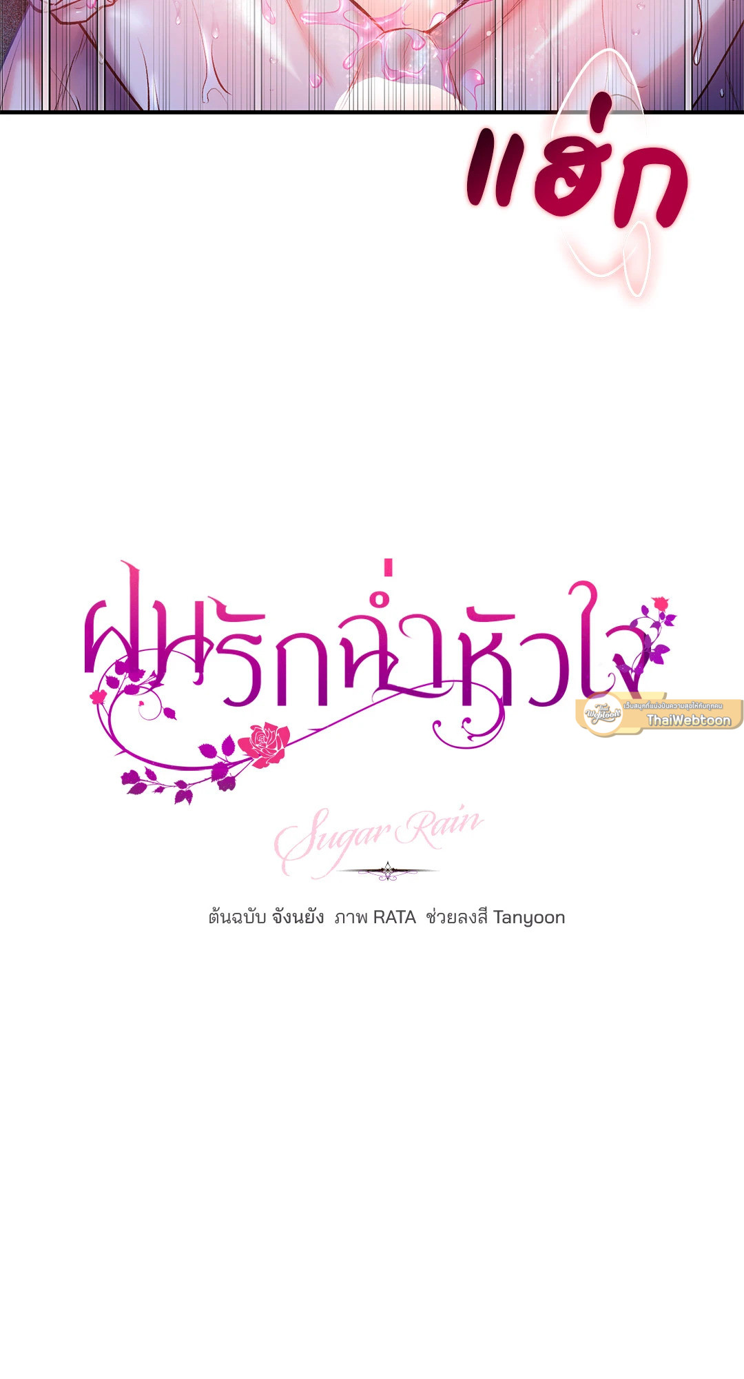 หน้า 93
