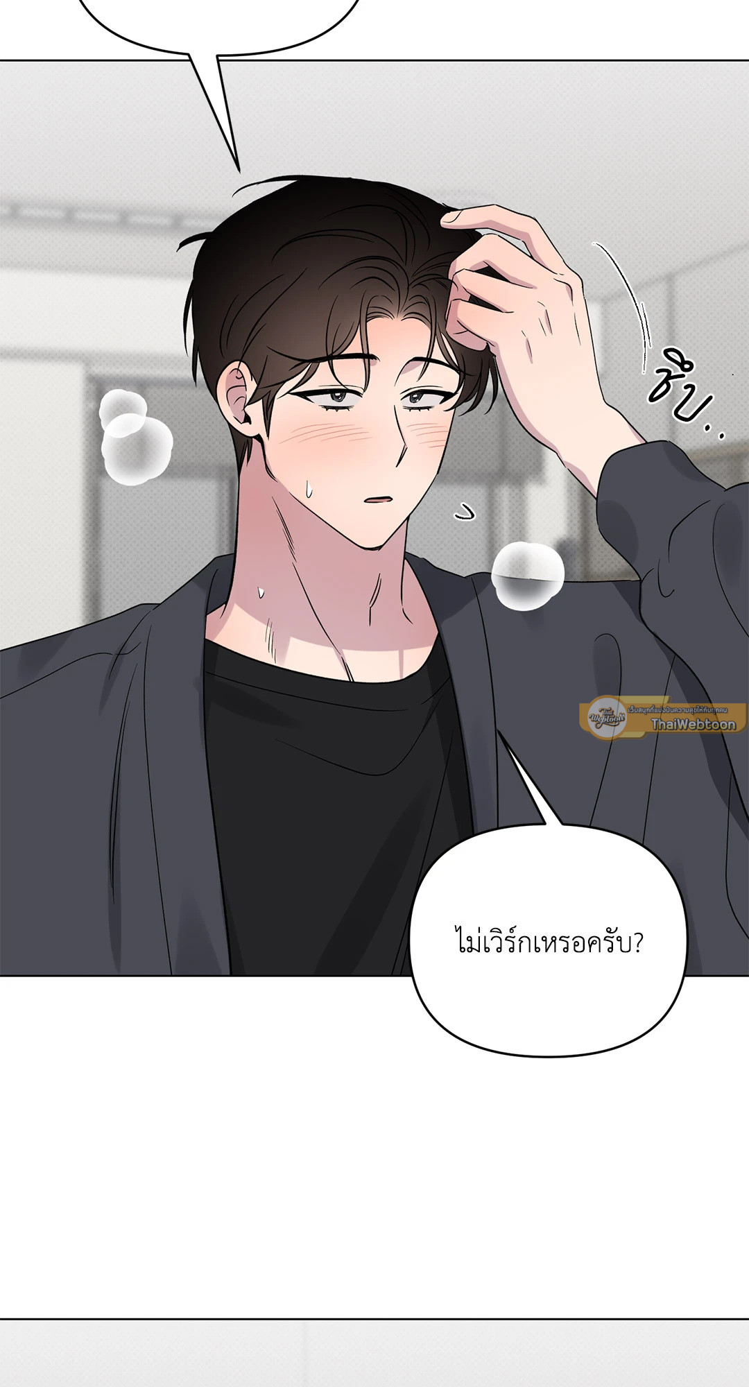 หน้า 20