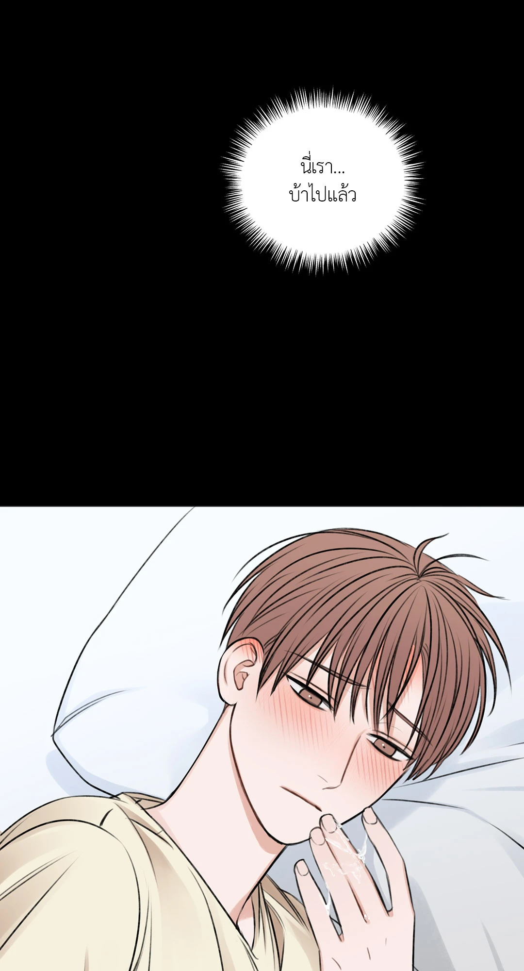 หน้า 54