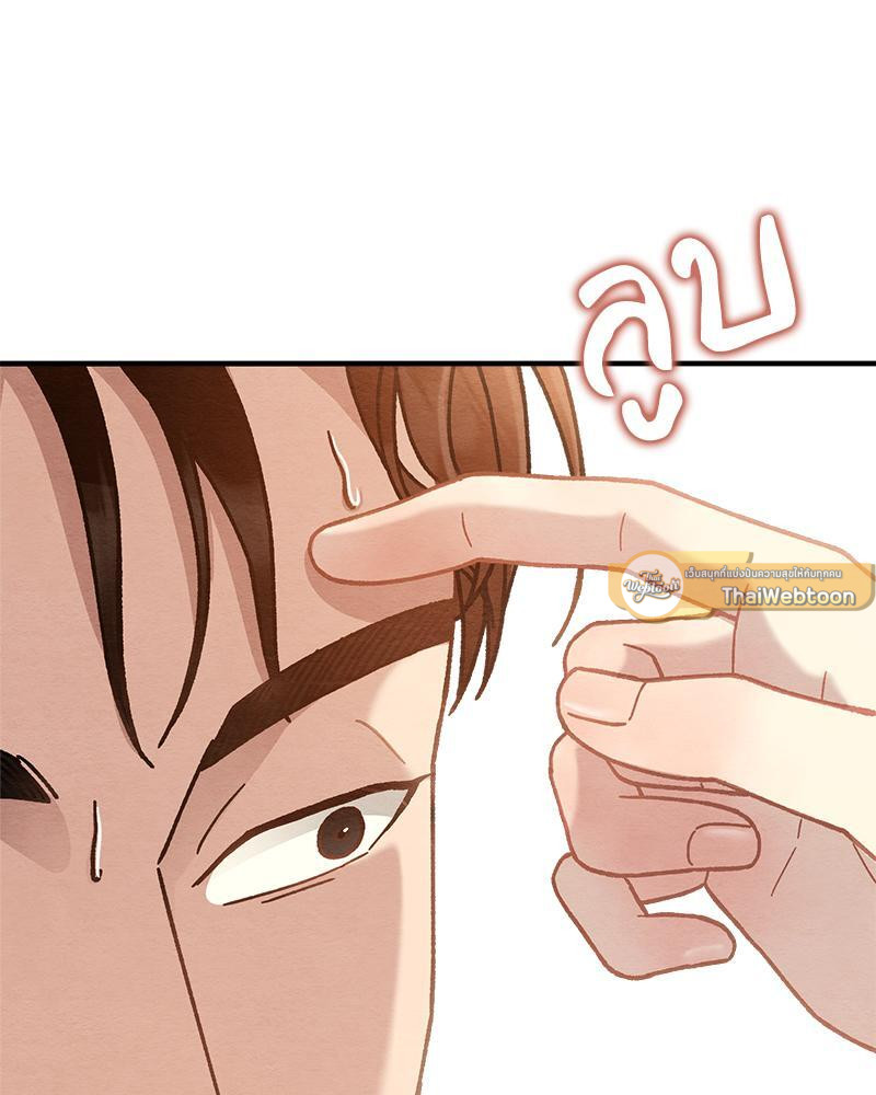 หน้า 144
