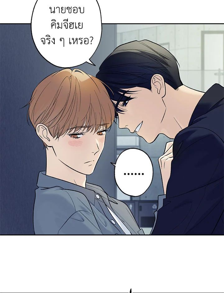 หน้า 73