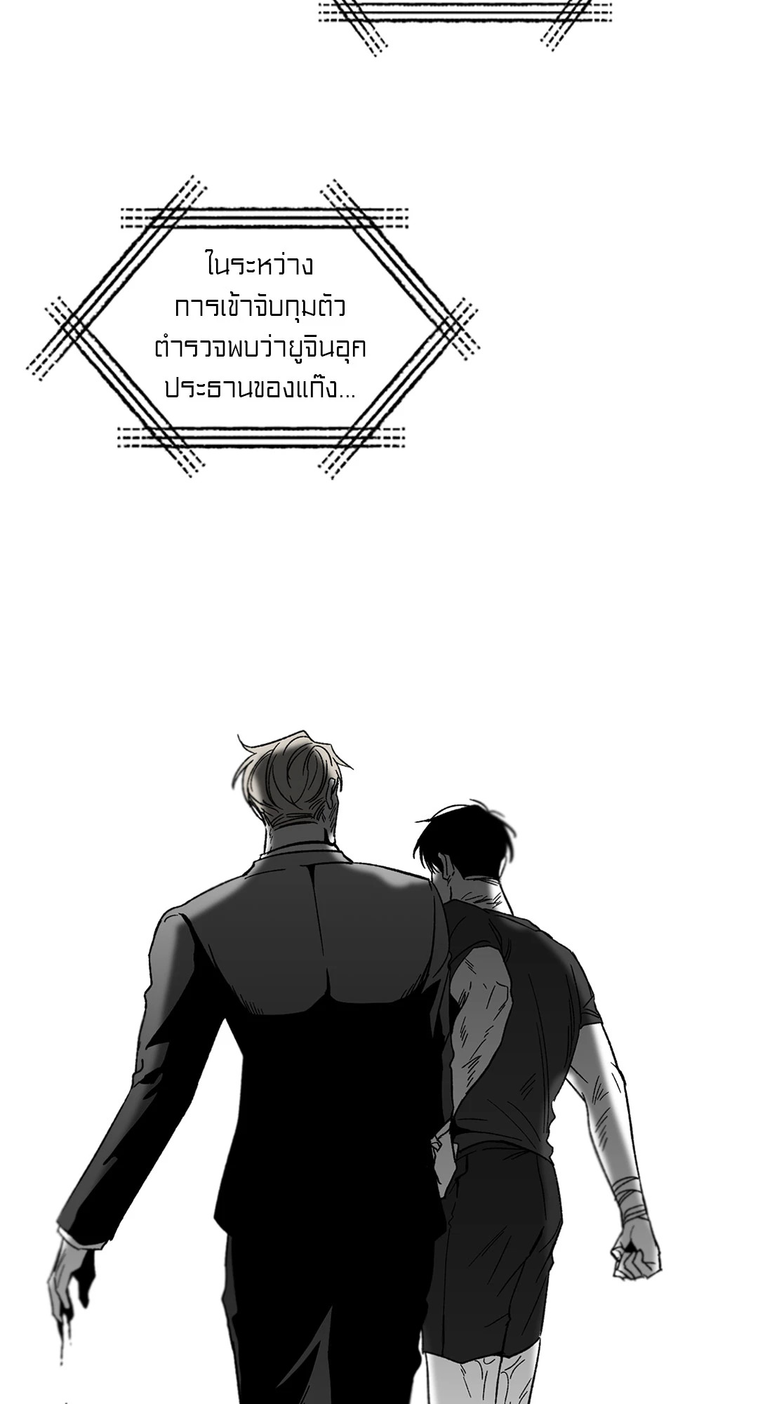 หน้า 67