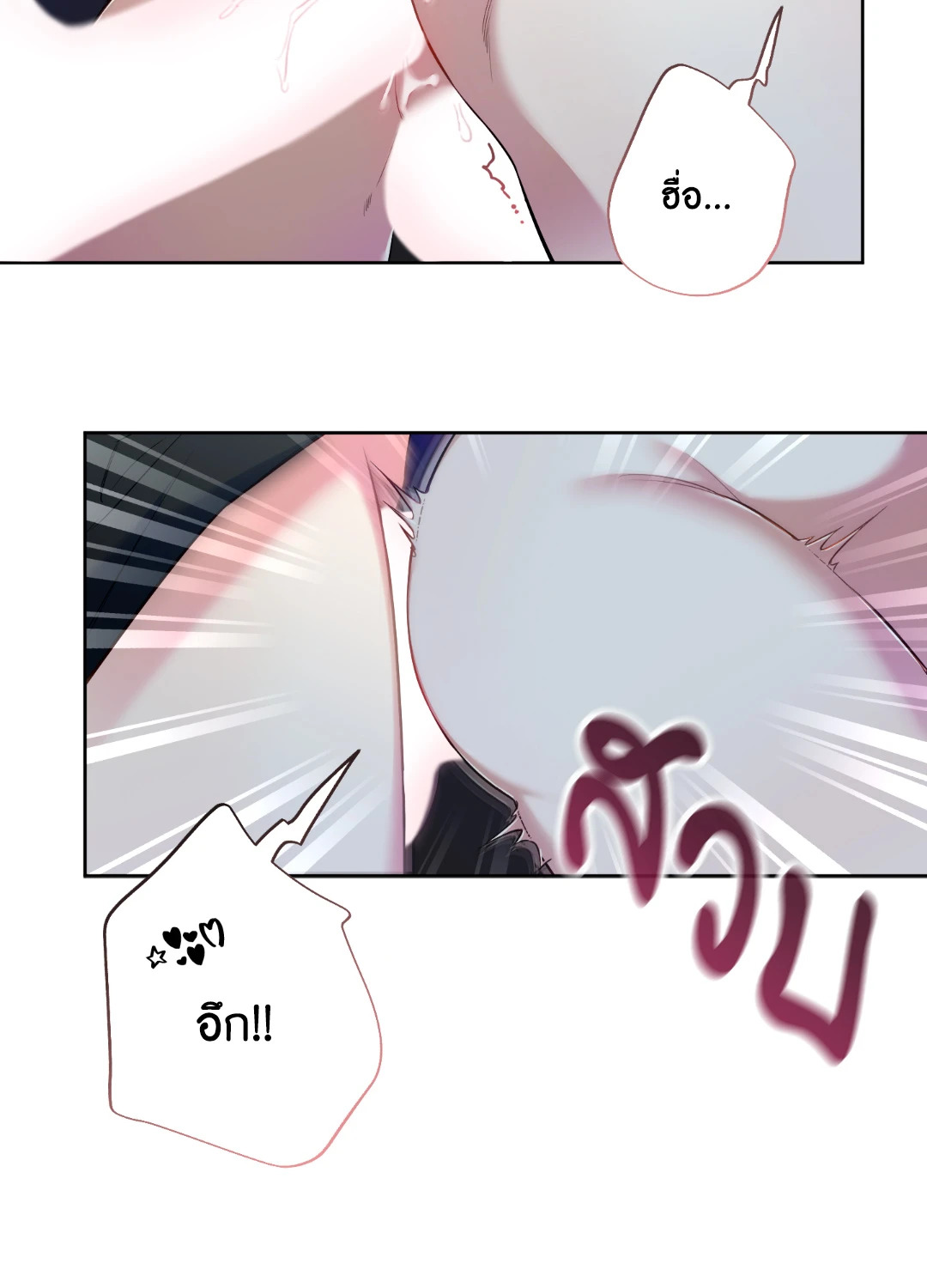 หน้า 66