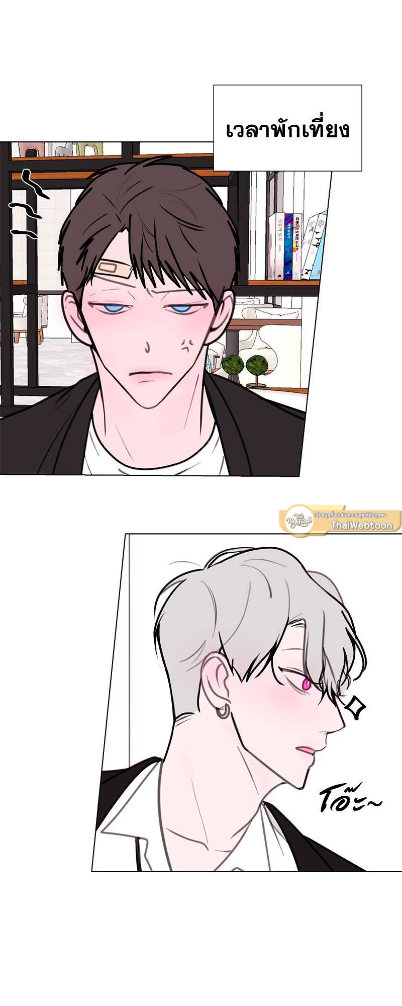 หน้า 17