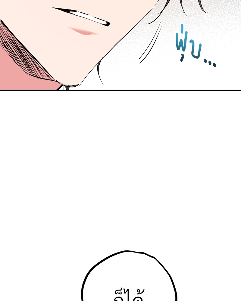 หน้า 123