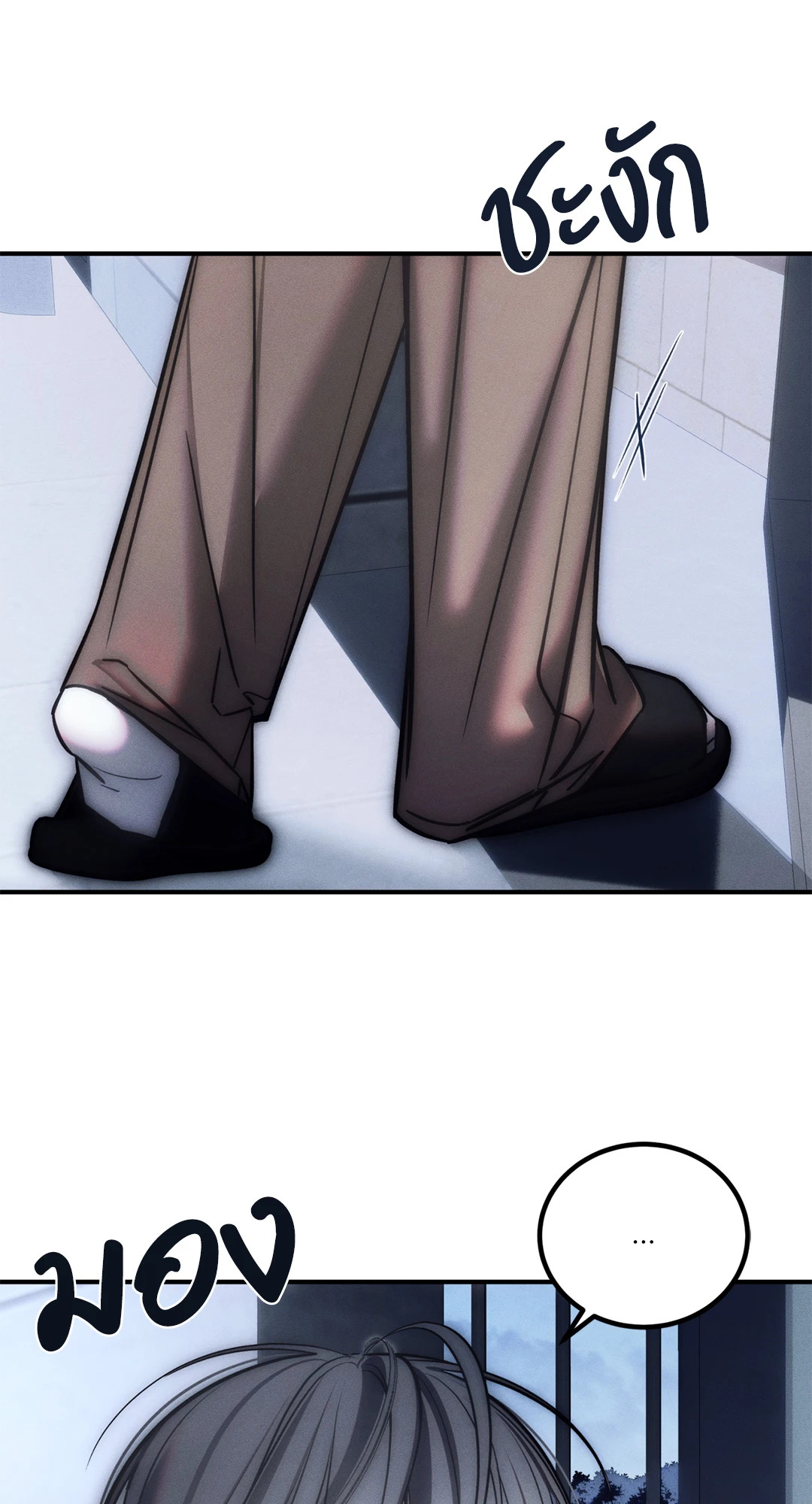 หน้า 69