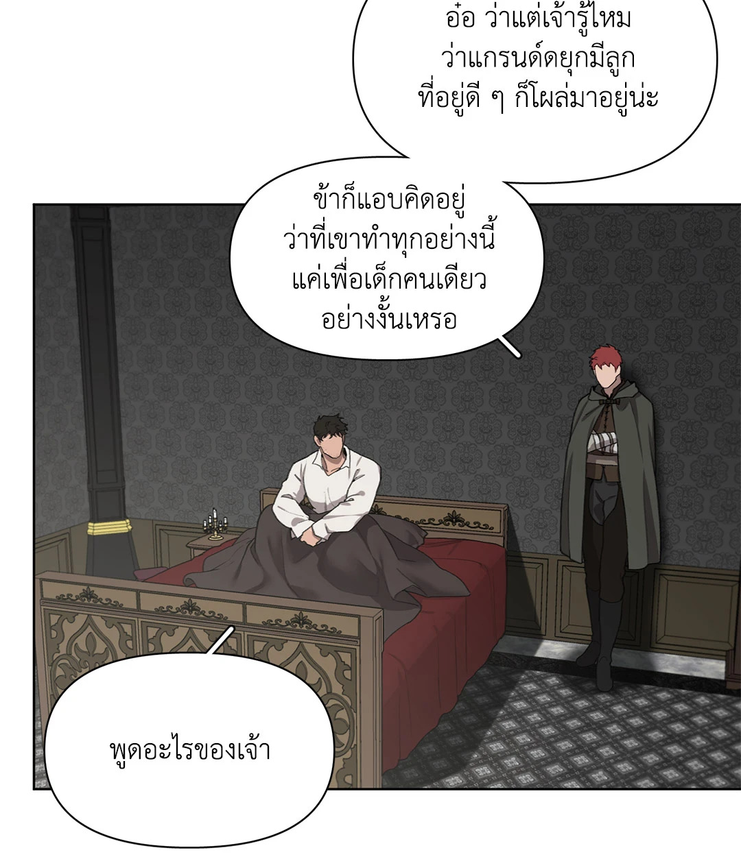 หน้า 60