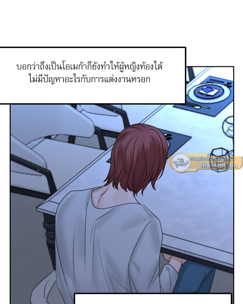 หน้า 56