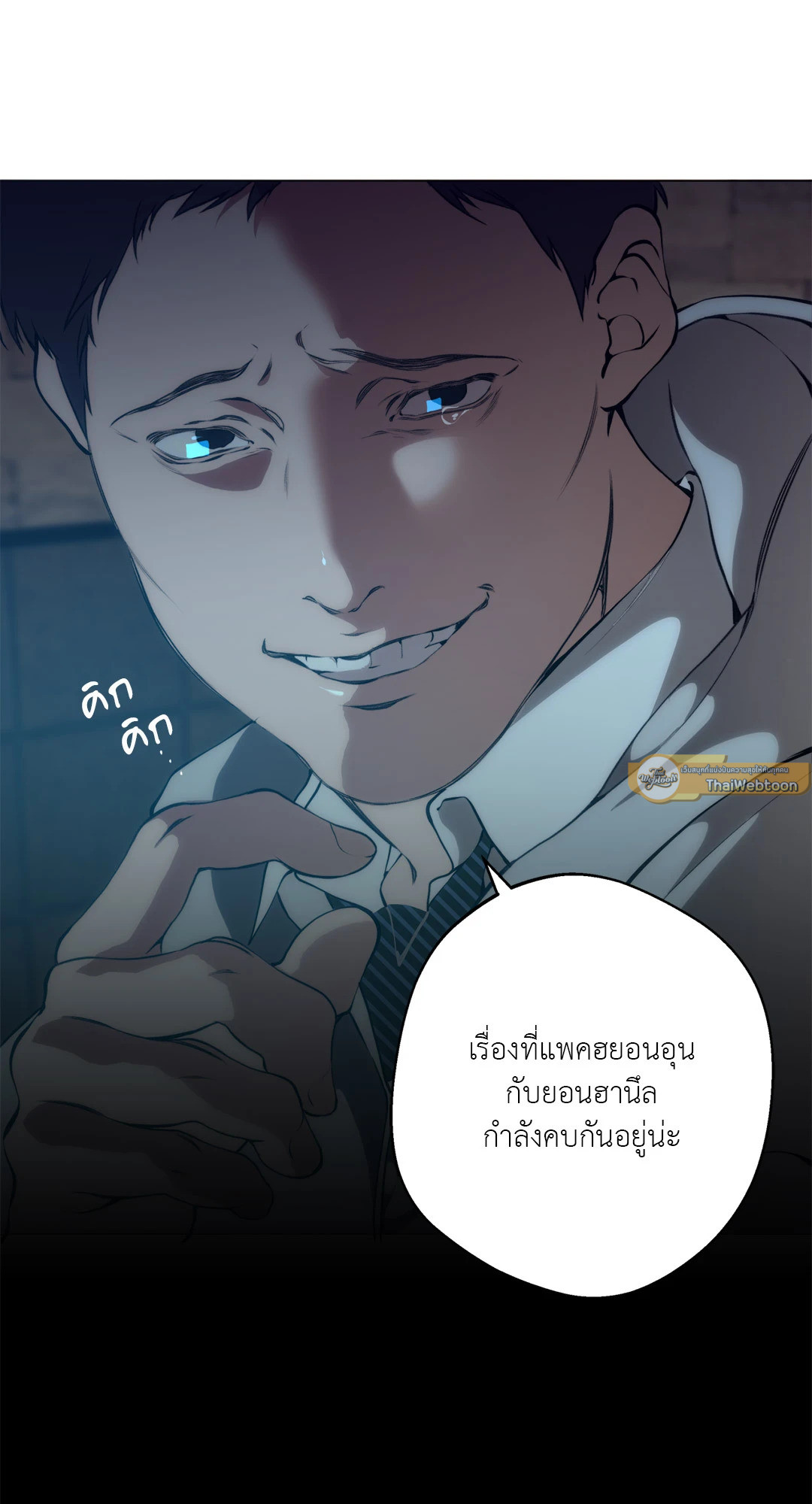 หน้า 68