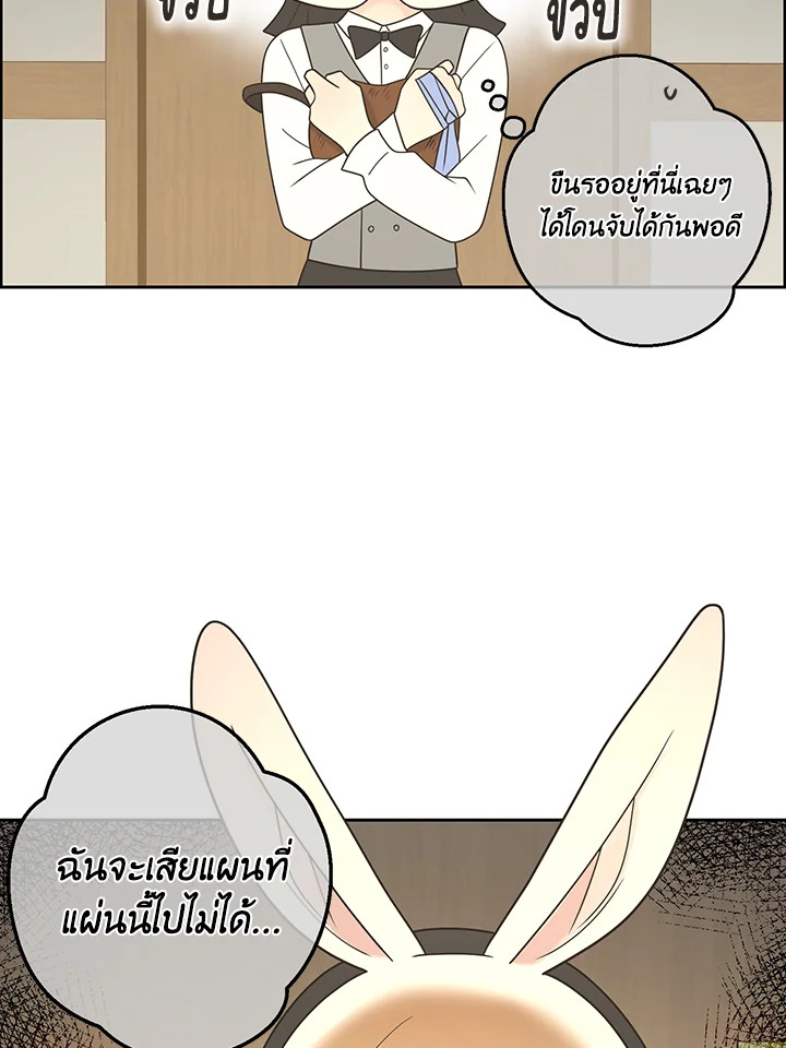 หน้า 88