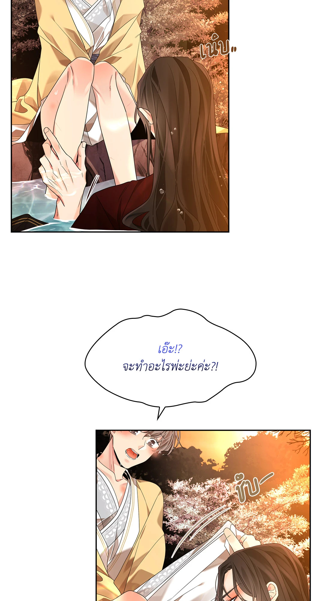 หน้า 39