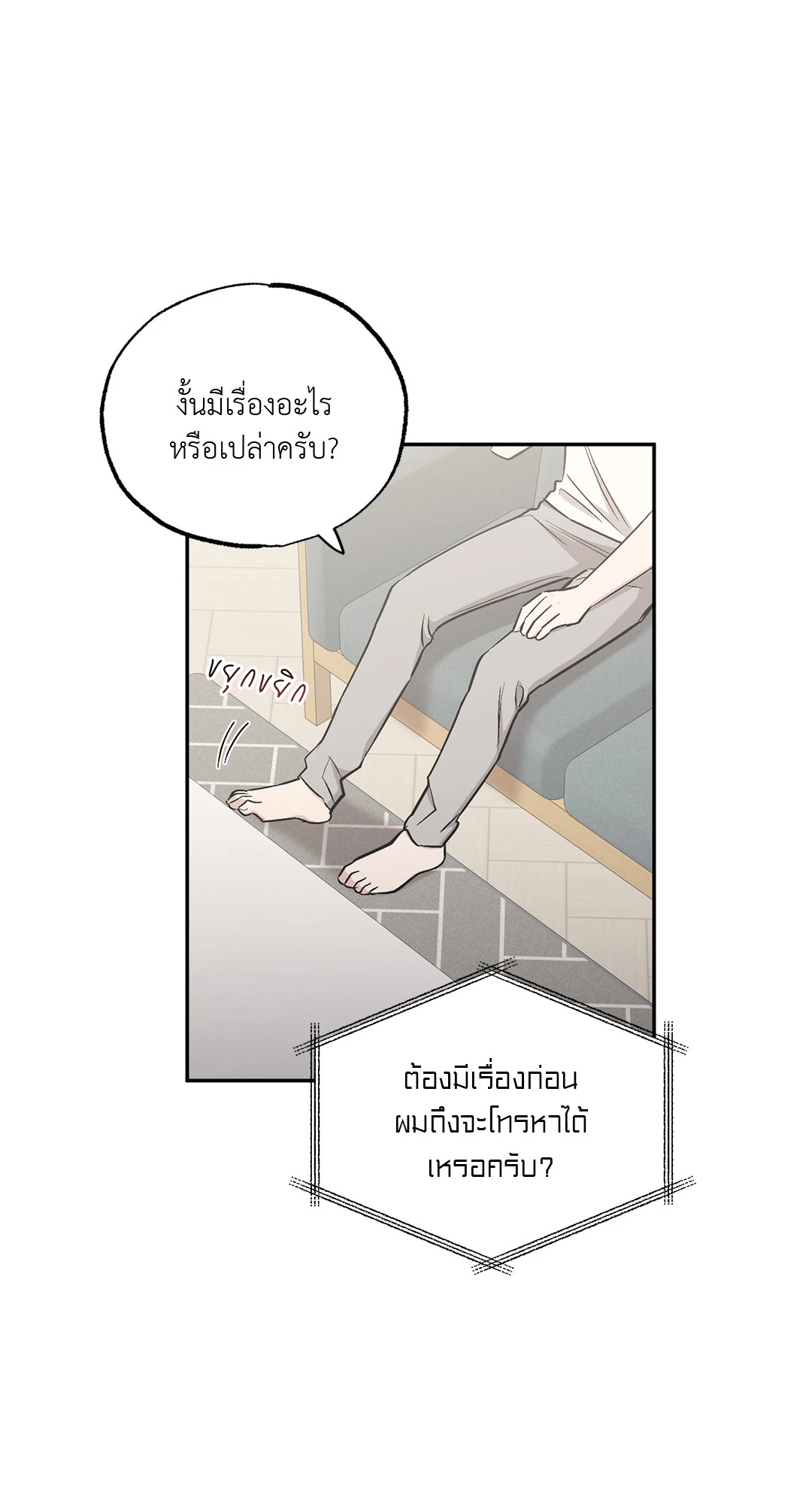 หน้า 59