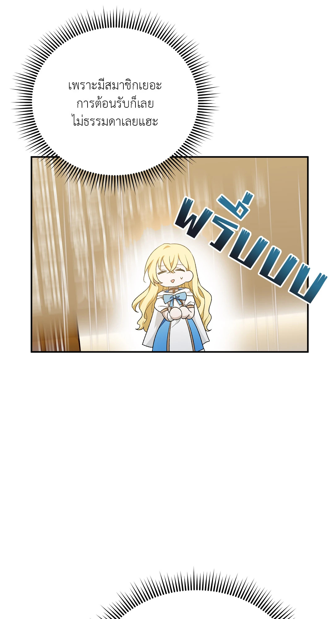 หน้า 120