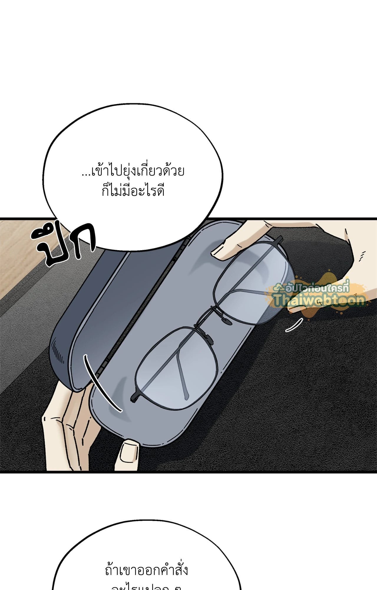 หน้า 63