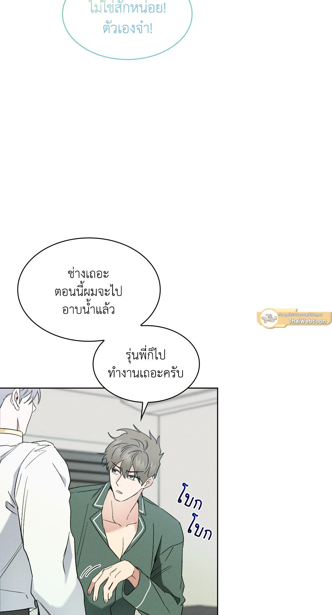 หน้า 58