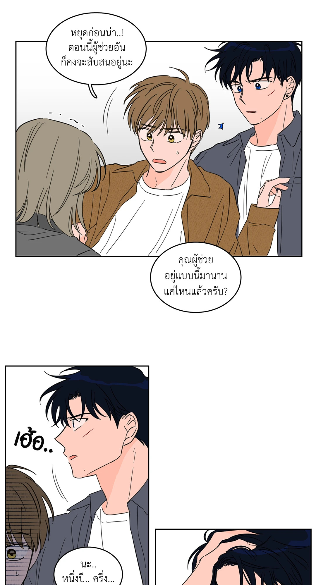 หน้า 25