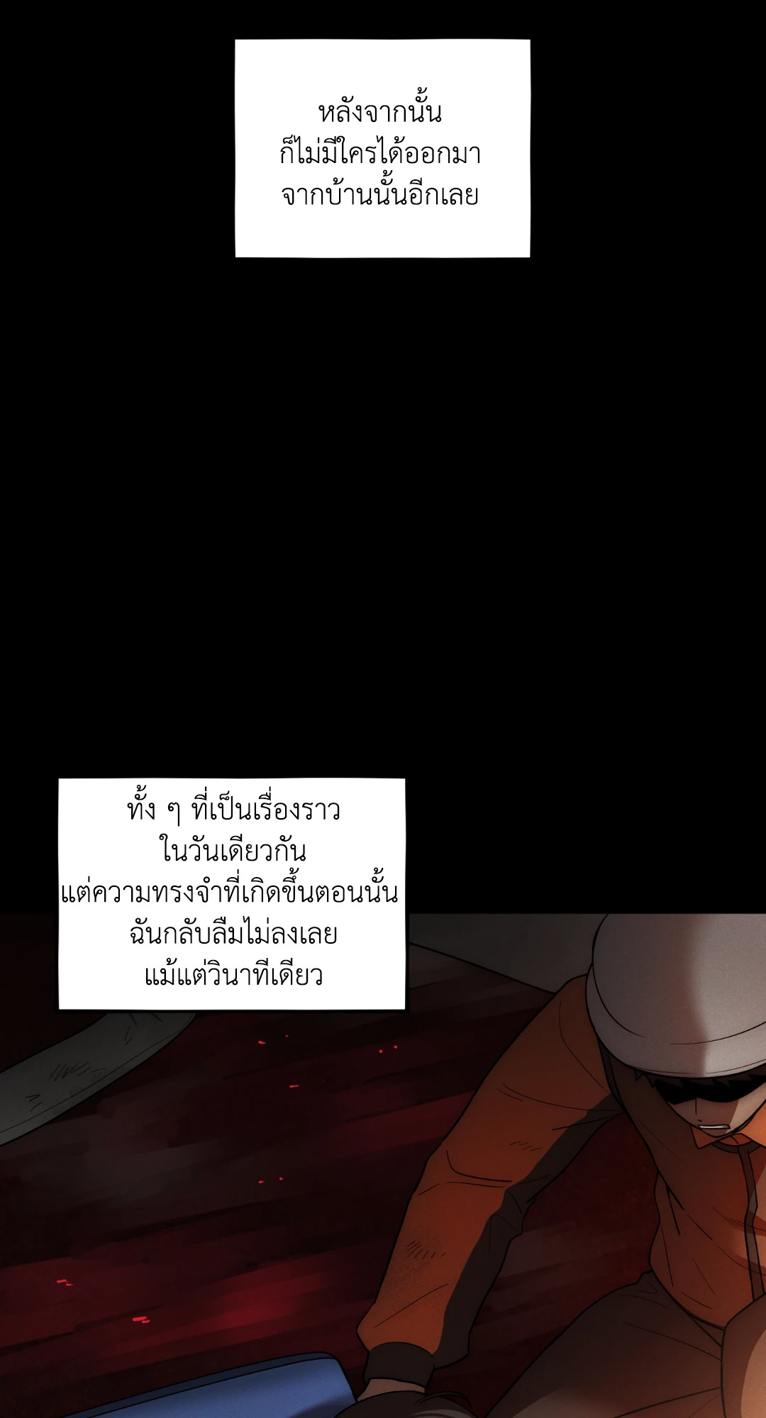 หน้า 91