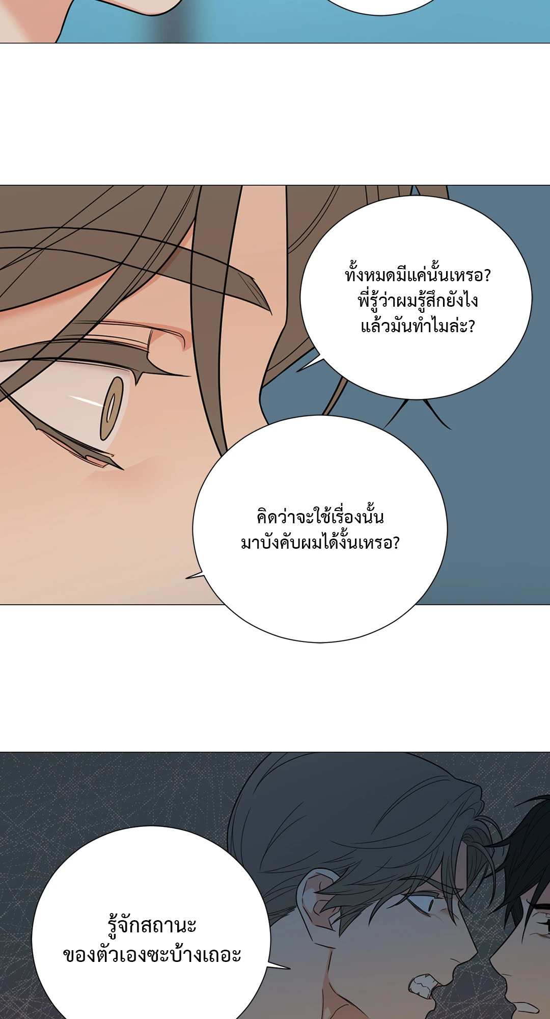 หน้า 59
