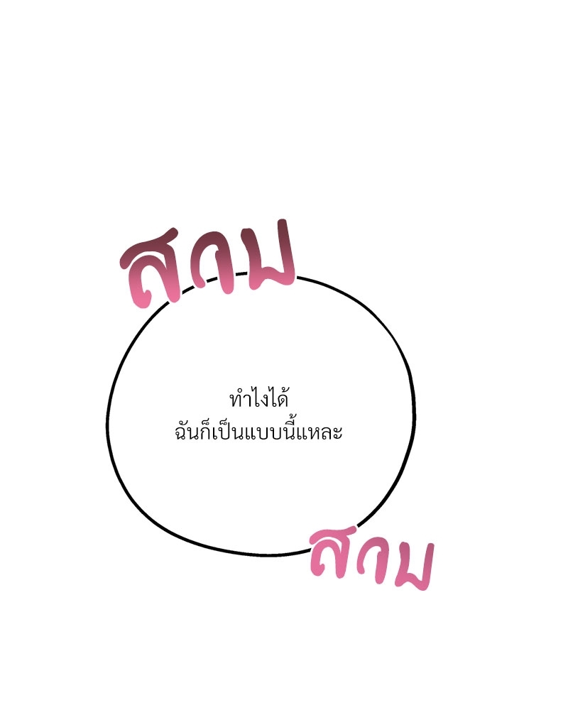 หน้า 101