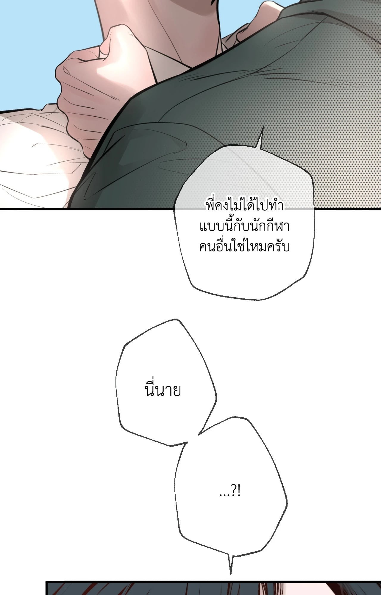 หน้า 93
