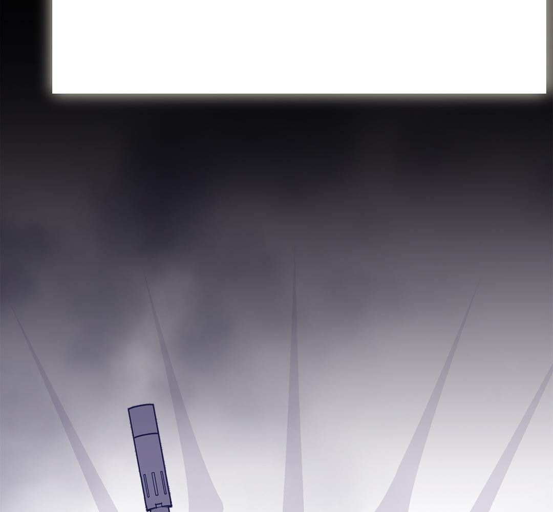 Kitsch Wedding | วิวาห์กำมะลอ (R+) ตอนที่ 33 - รูปที่ 2