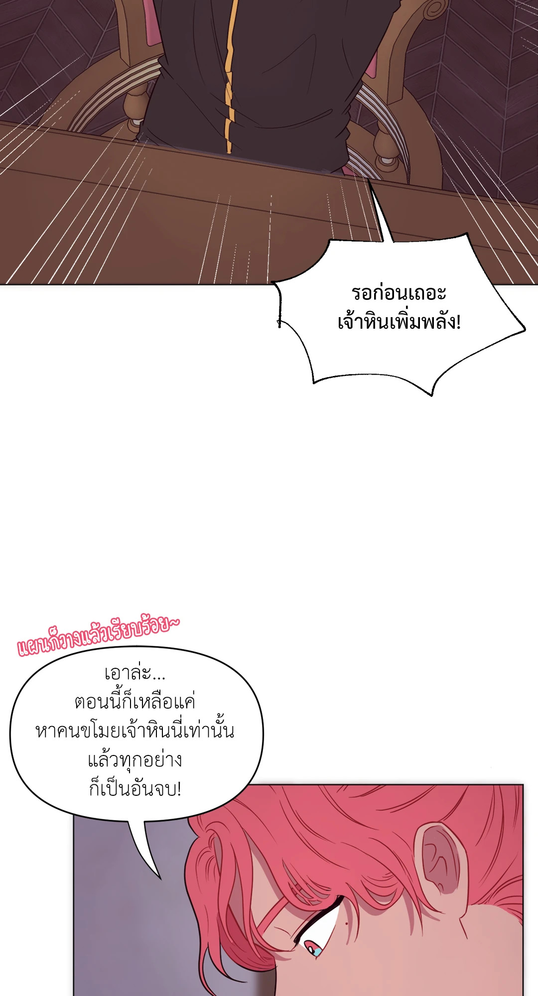 หน้า 72