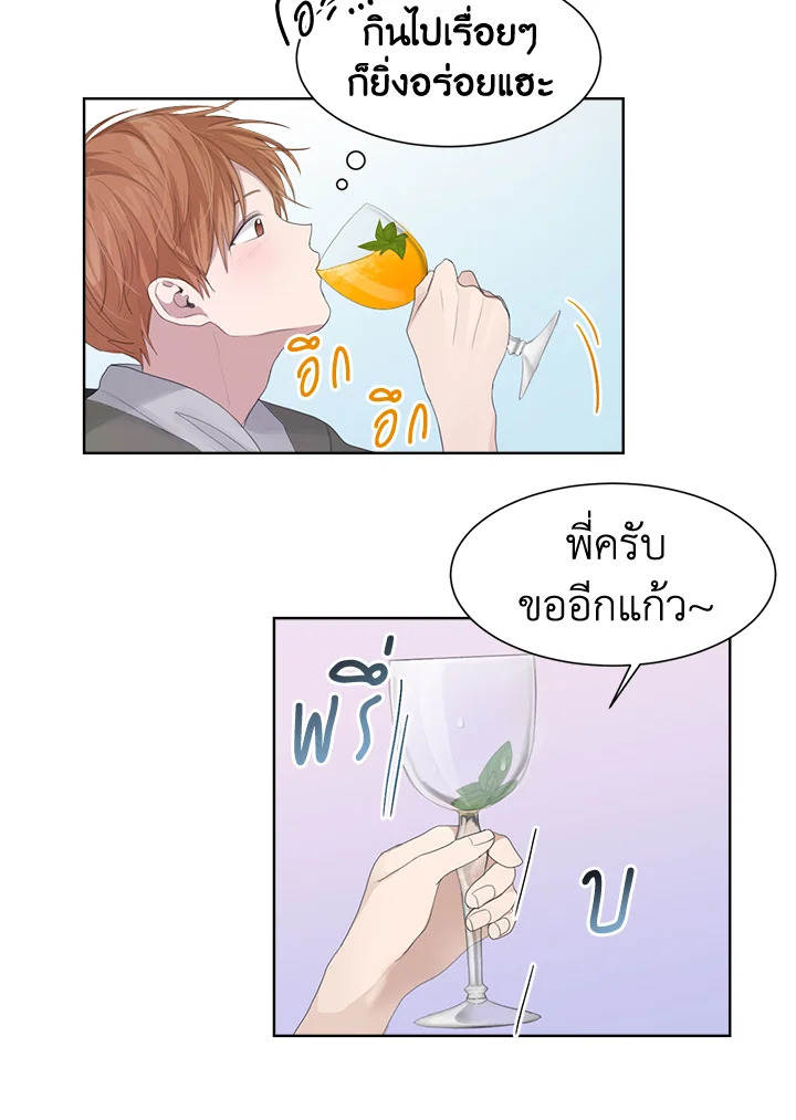 หน้า 73