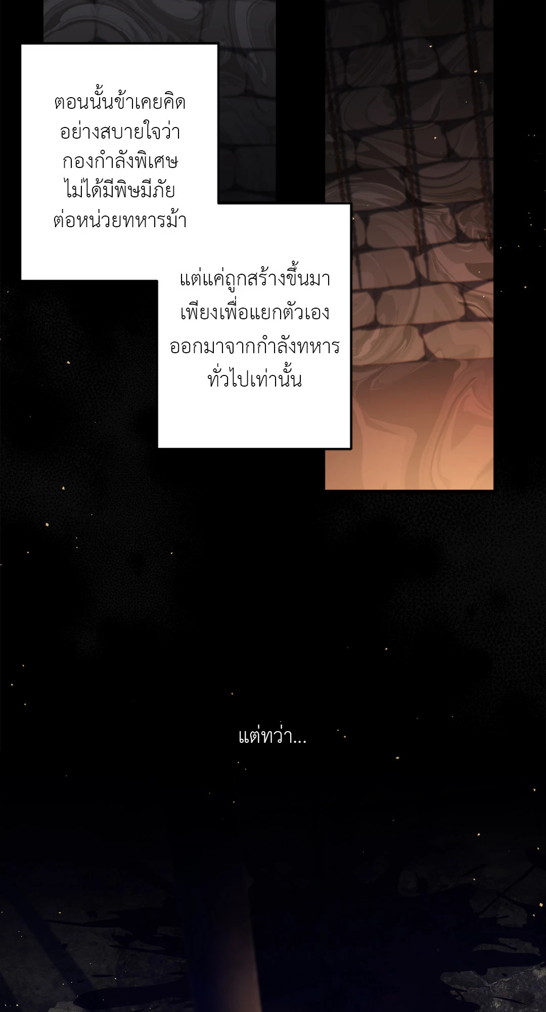 หน้า 67