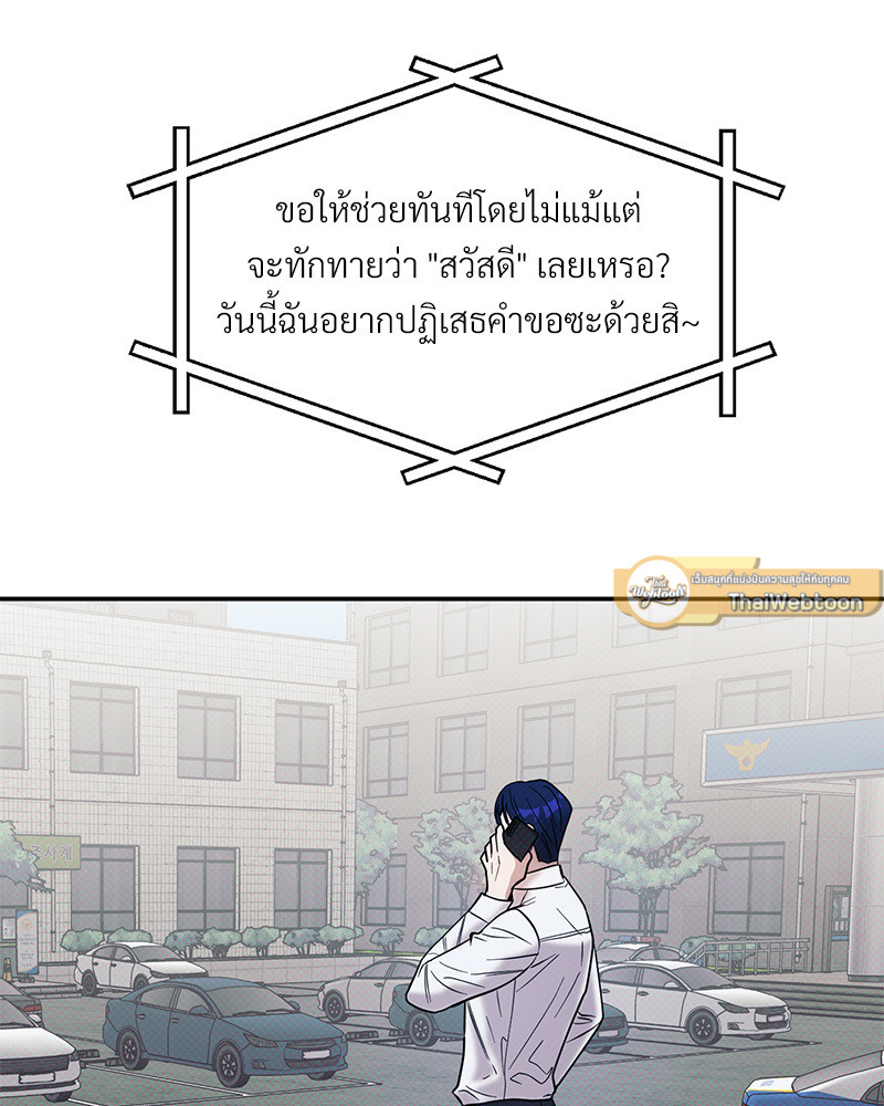 หน้า 73