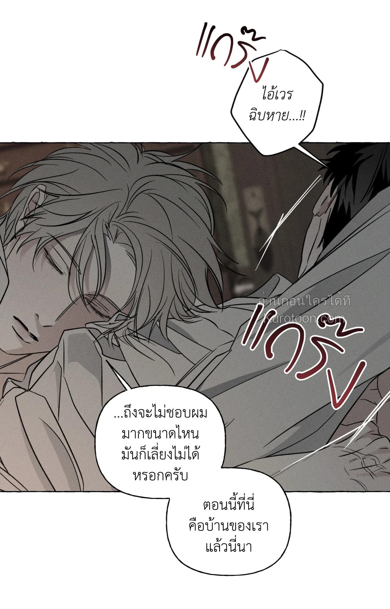 หน้า 81