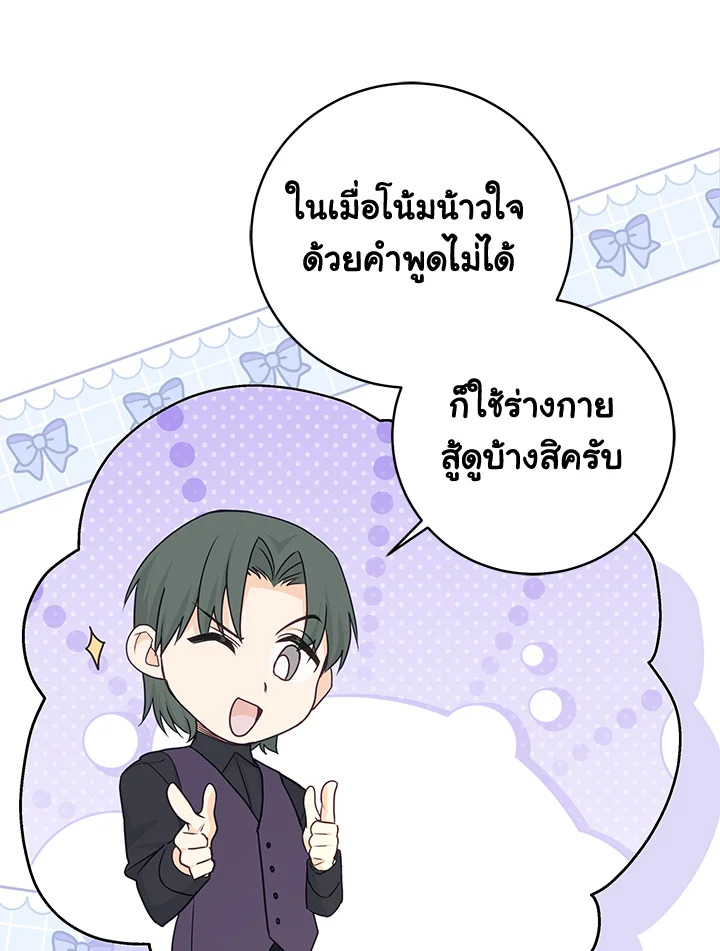 หน้า 90