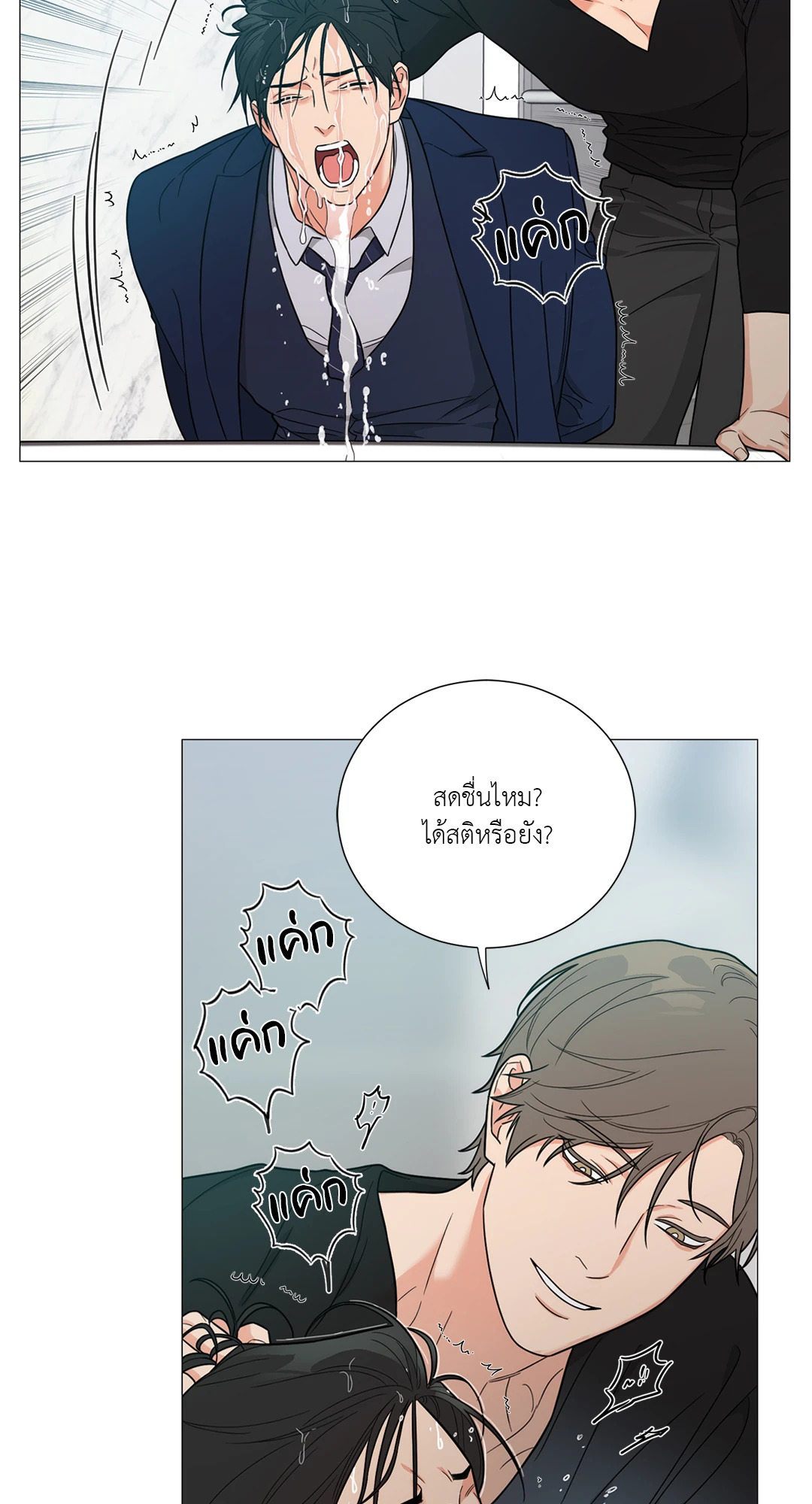 หน้า 22