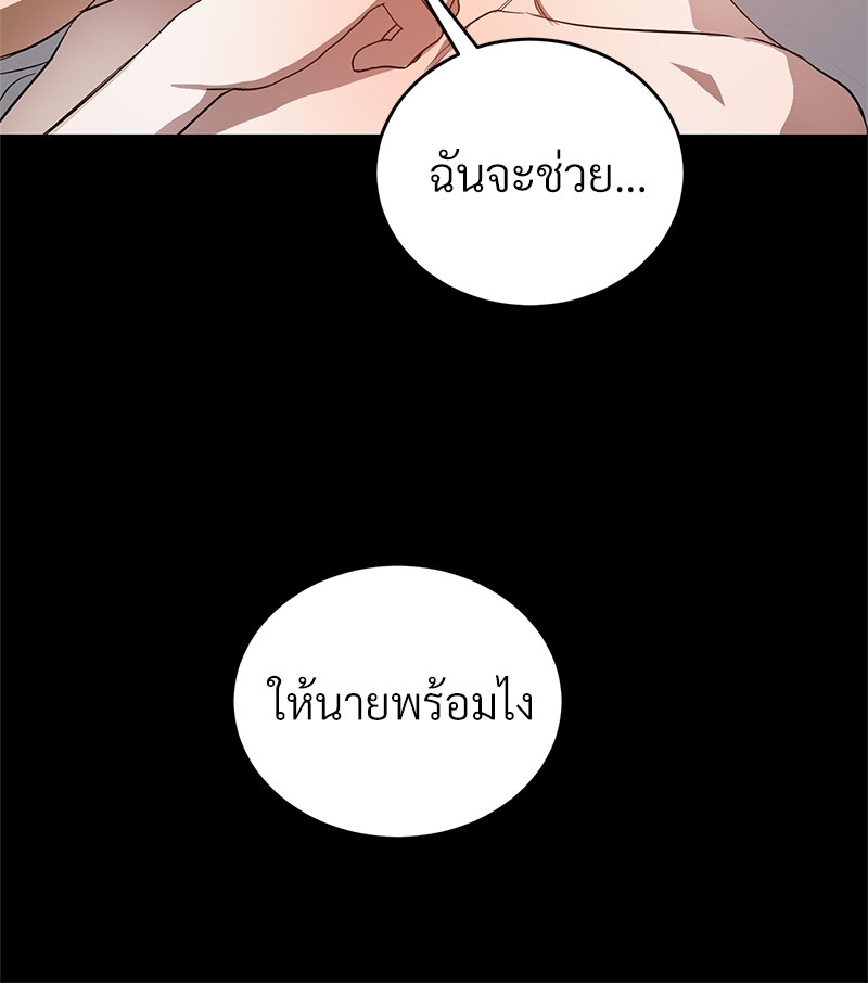 หน้า 83