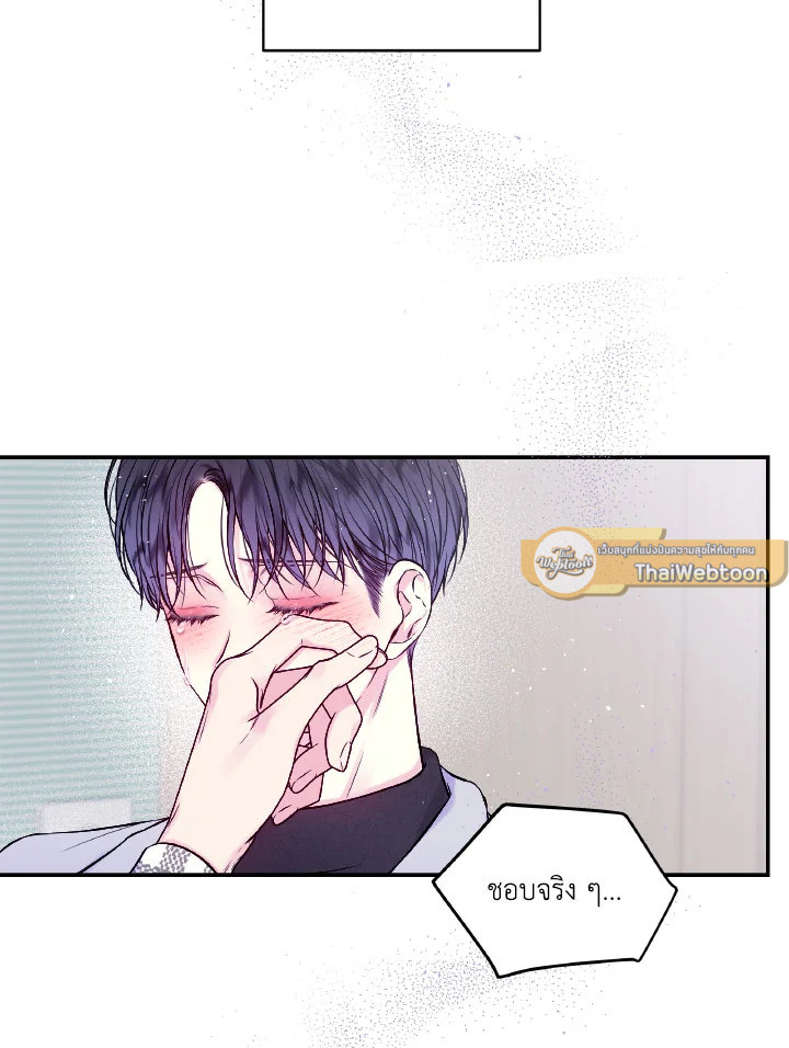 หน้า 81