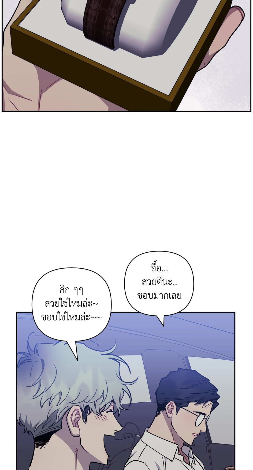 หน้า 18