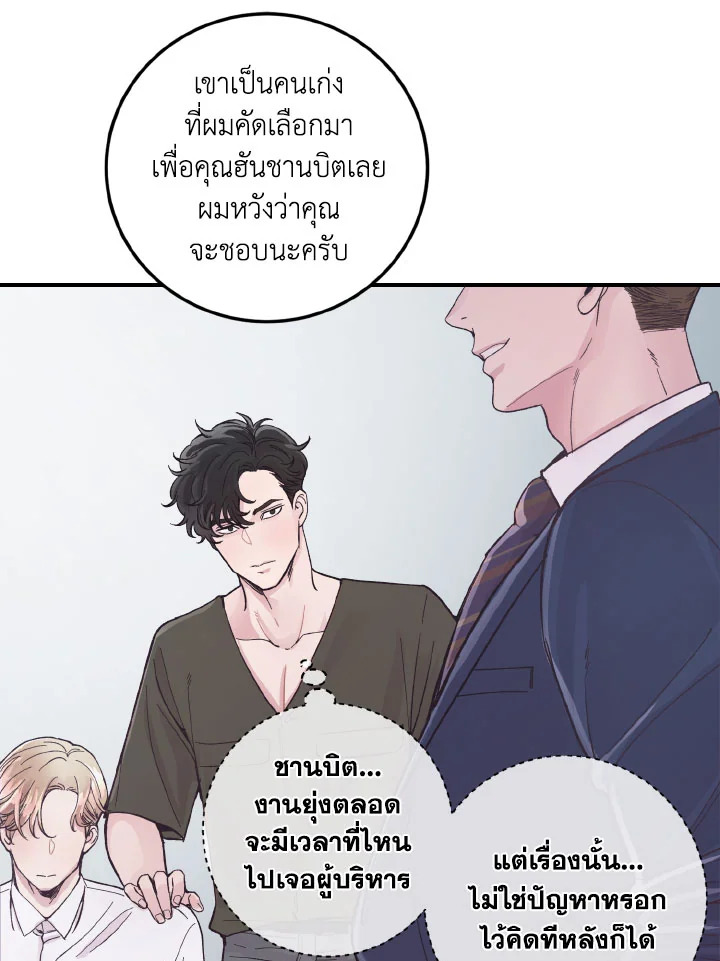 หน้า 51