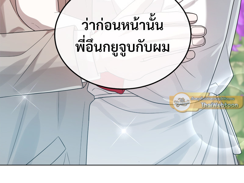 หน้า 125